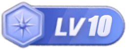 等级-LV10-玄灵社区