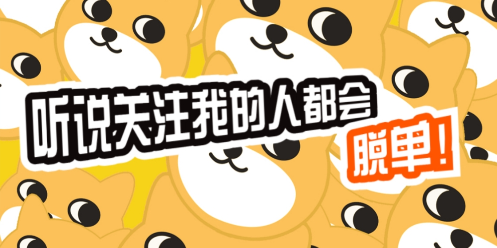 用户封面