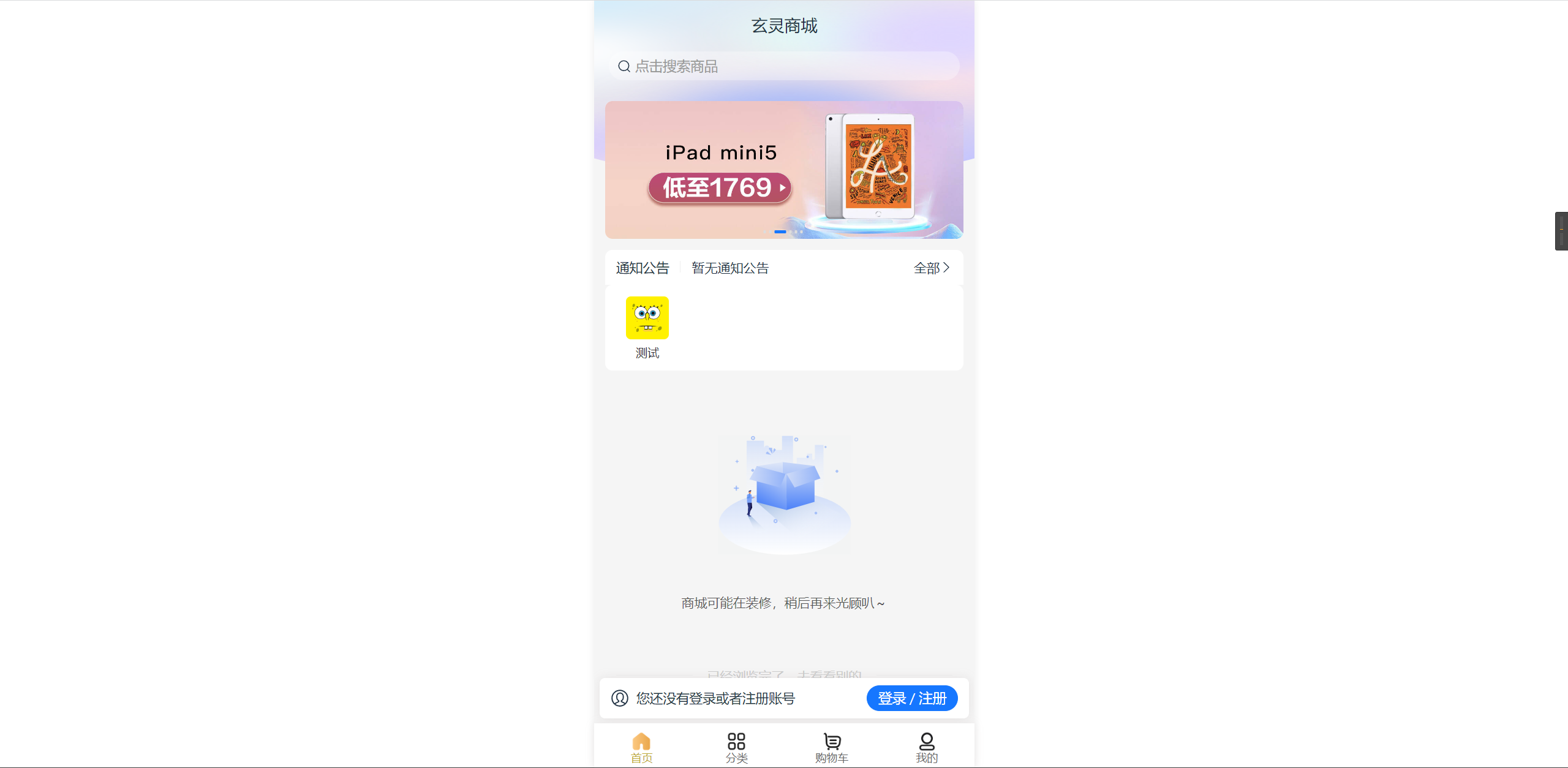 图片[13]-玄灵电商系统JAVA企业版安装教程-玄灵社区