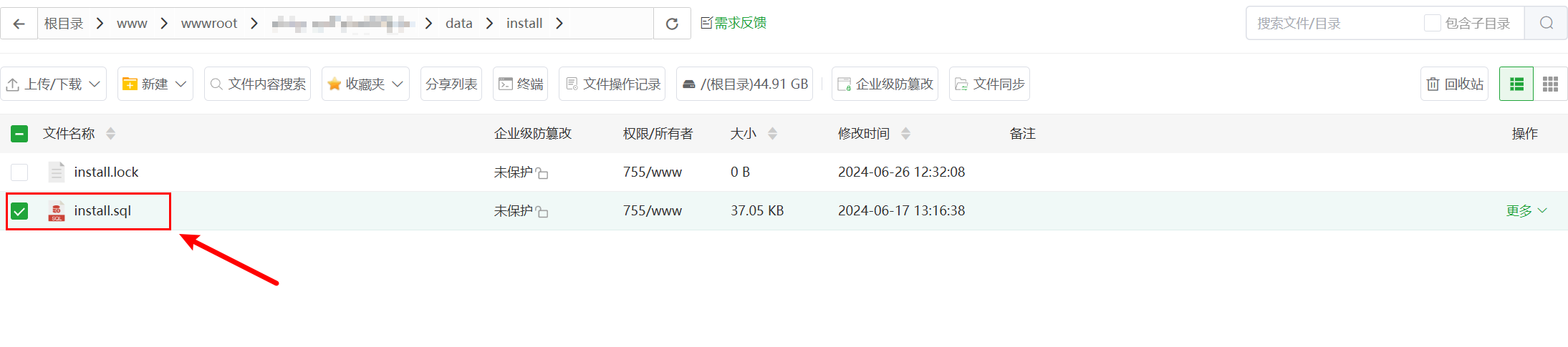图片[28]-在宝塔面板安装玄灵云商城教程-玄灵社区