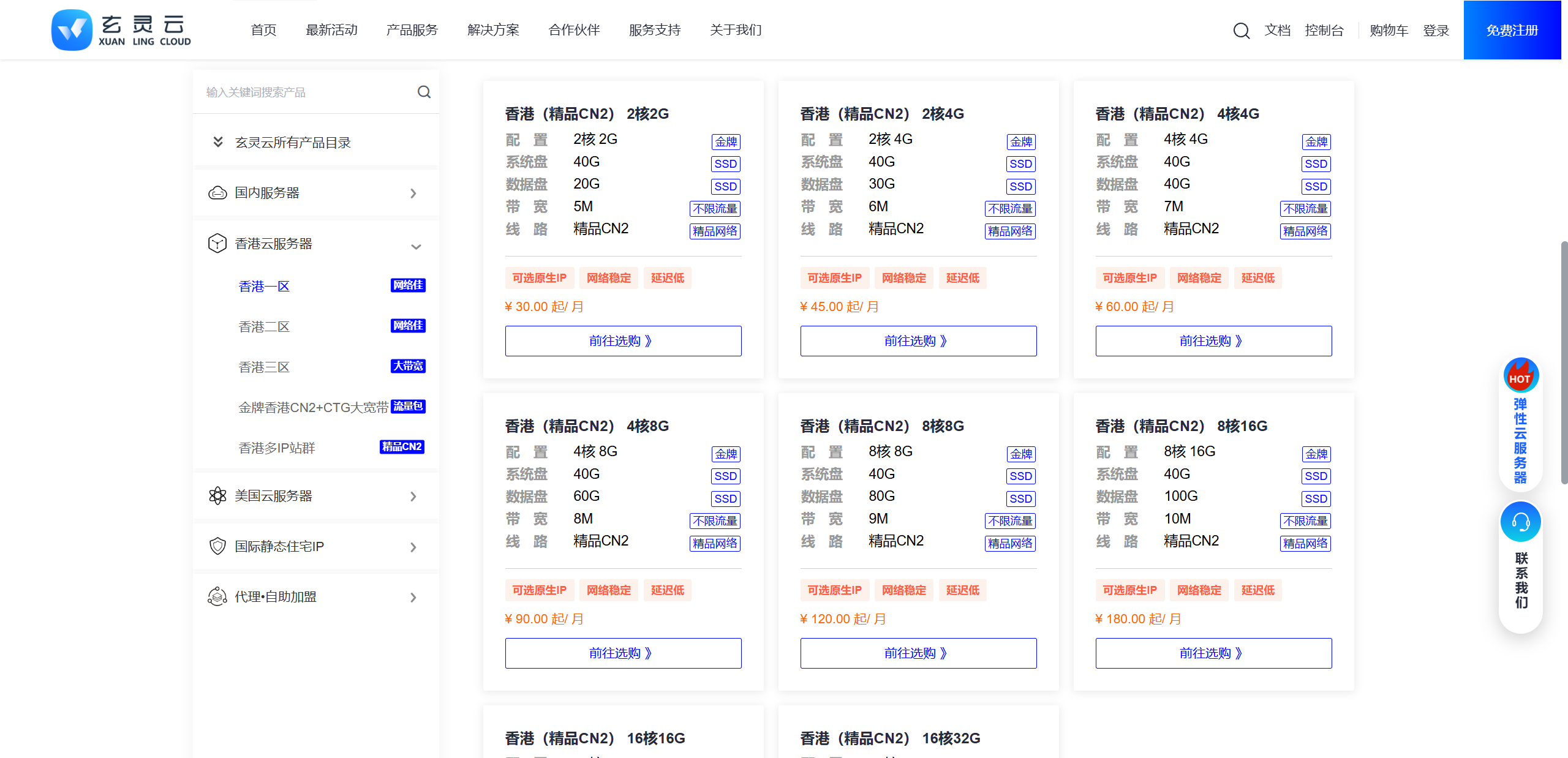 图片[1]-玄灵云商城系统安装教程-玄灵社区