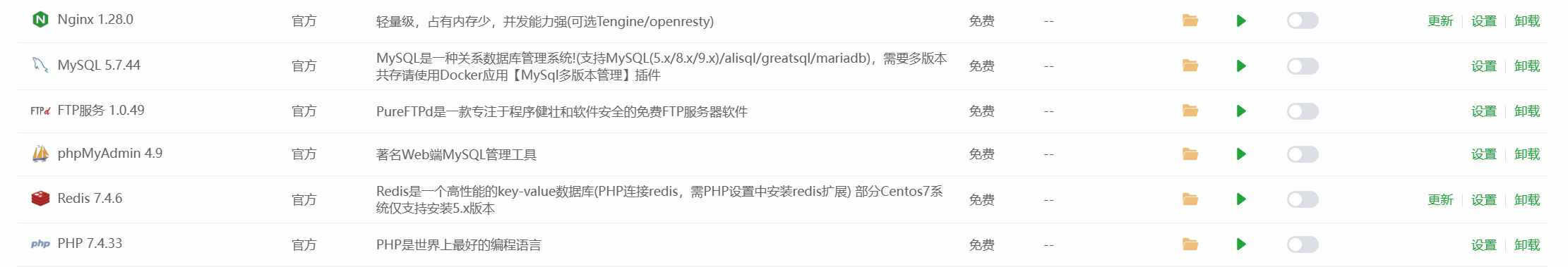 图片[2]-玄灵云商城系统安装教程-玄灵社区