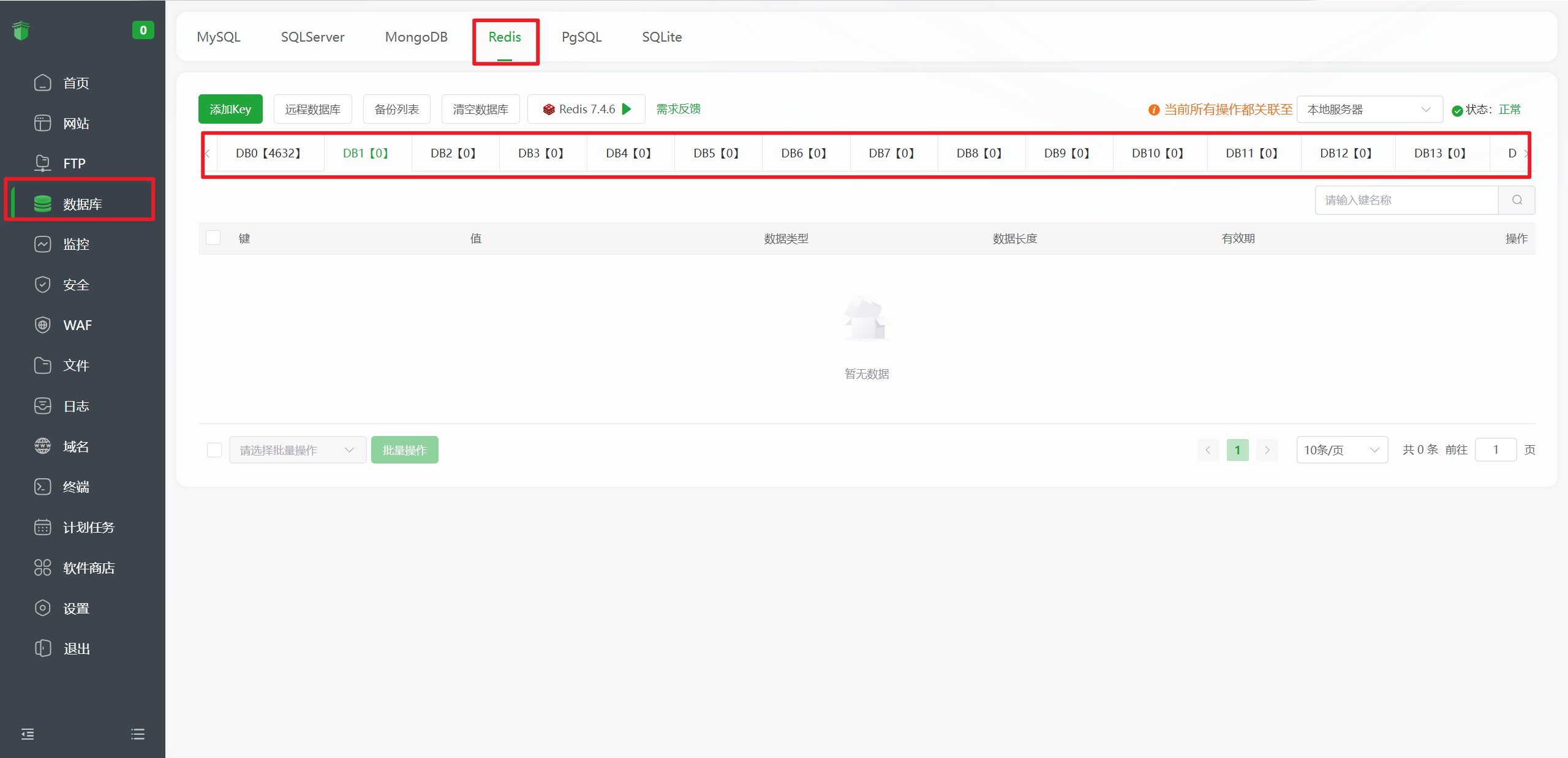 图片[27]-玄灵云商城系统安装教程-玄灵社区