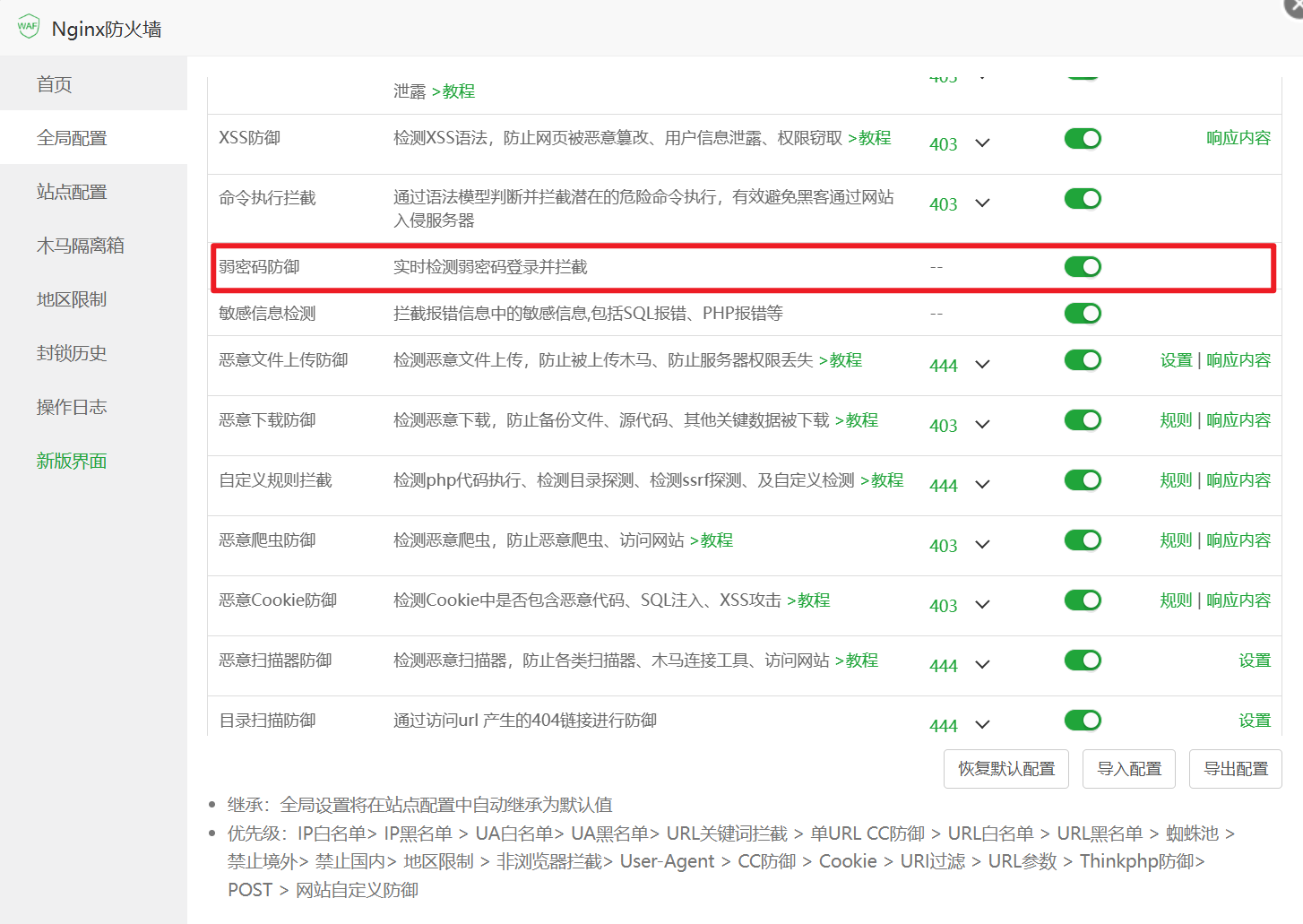 图片[18]-玄灵云商城系统安装教程-玄灵社区