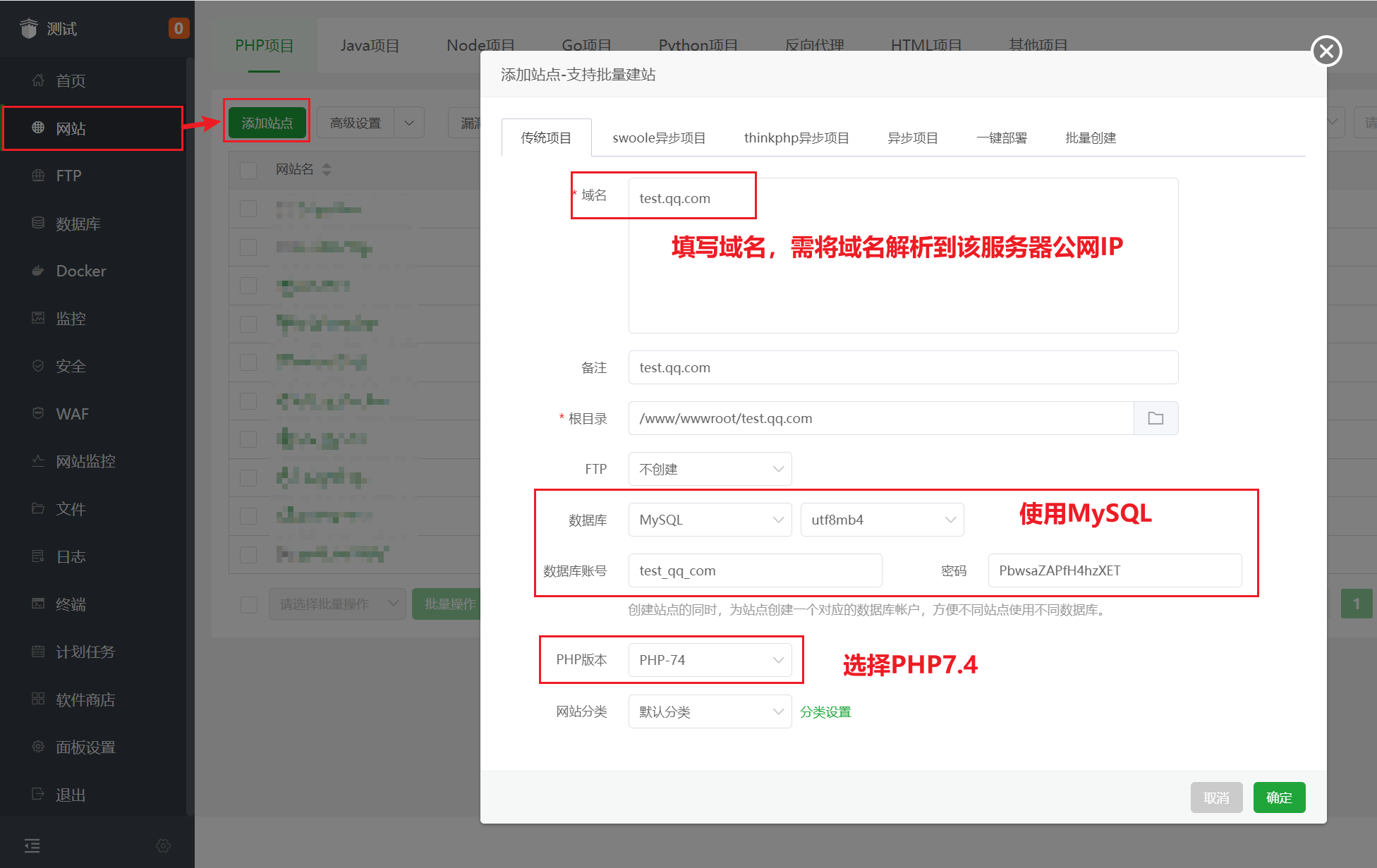 图片[1]-在宝塔面板安装玄灵云商城教程-玄灵社区