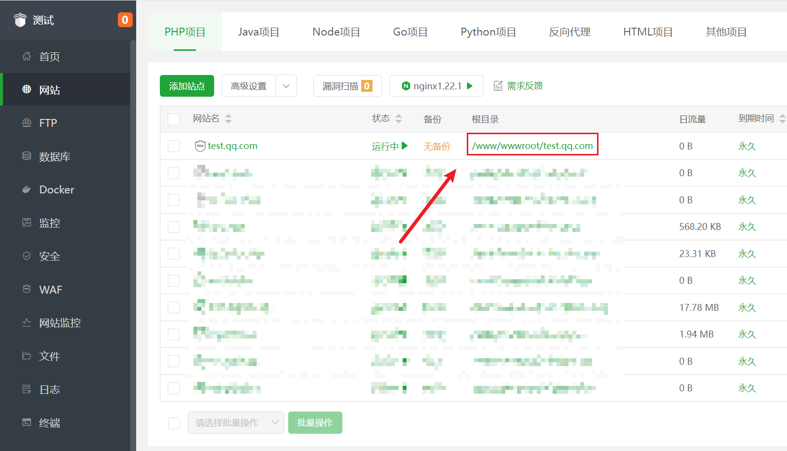 图片[2]-在宝塔面板安装玄灵云商城教程-玄灵社区
