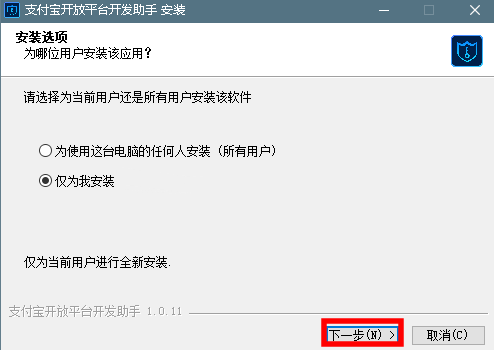 图片[3]-玄灵云商城：接入支付宝当面付详细图文教程-玄灵社区