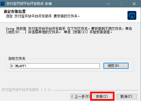 图片[4]-玄灵云商城：接入支付宝当面付详细图文教程-玄灵社区