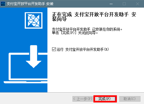 图片[5]-玄灵云商城：接入支付宝当面付详细图文教程-玄灵社区