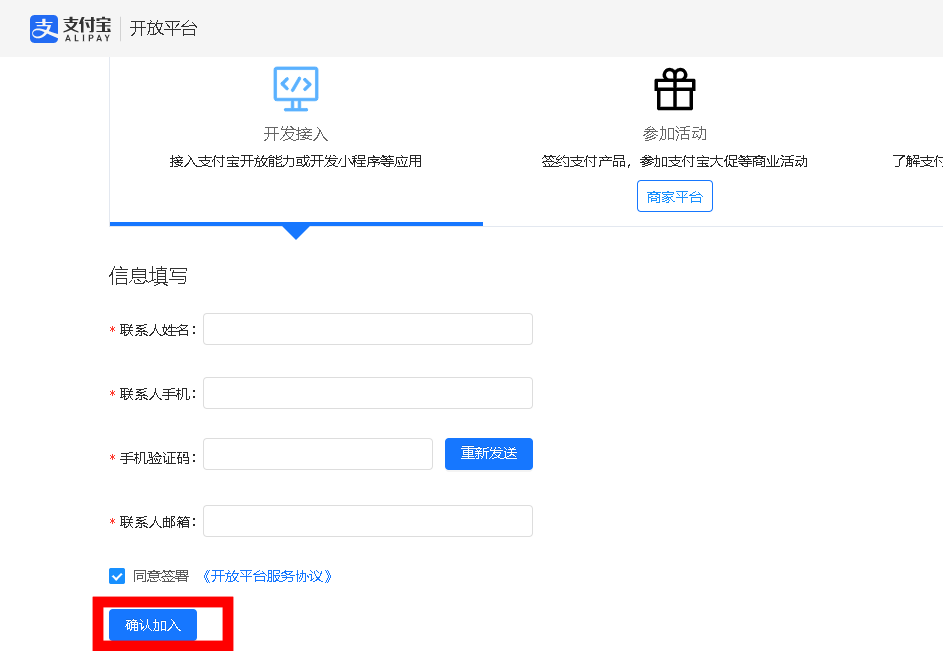 图片[9]-玄灵云商城：接入支付宝当面付详细图文教程-玄灵社区