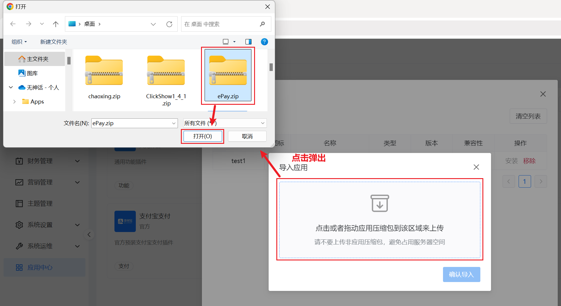 图片[4]-玄灵云商城的无限可能从插件安装开始-玄灵社区