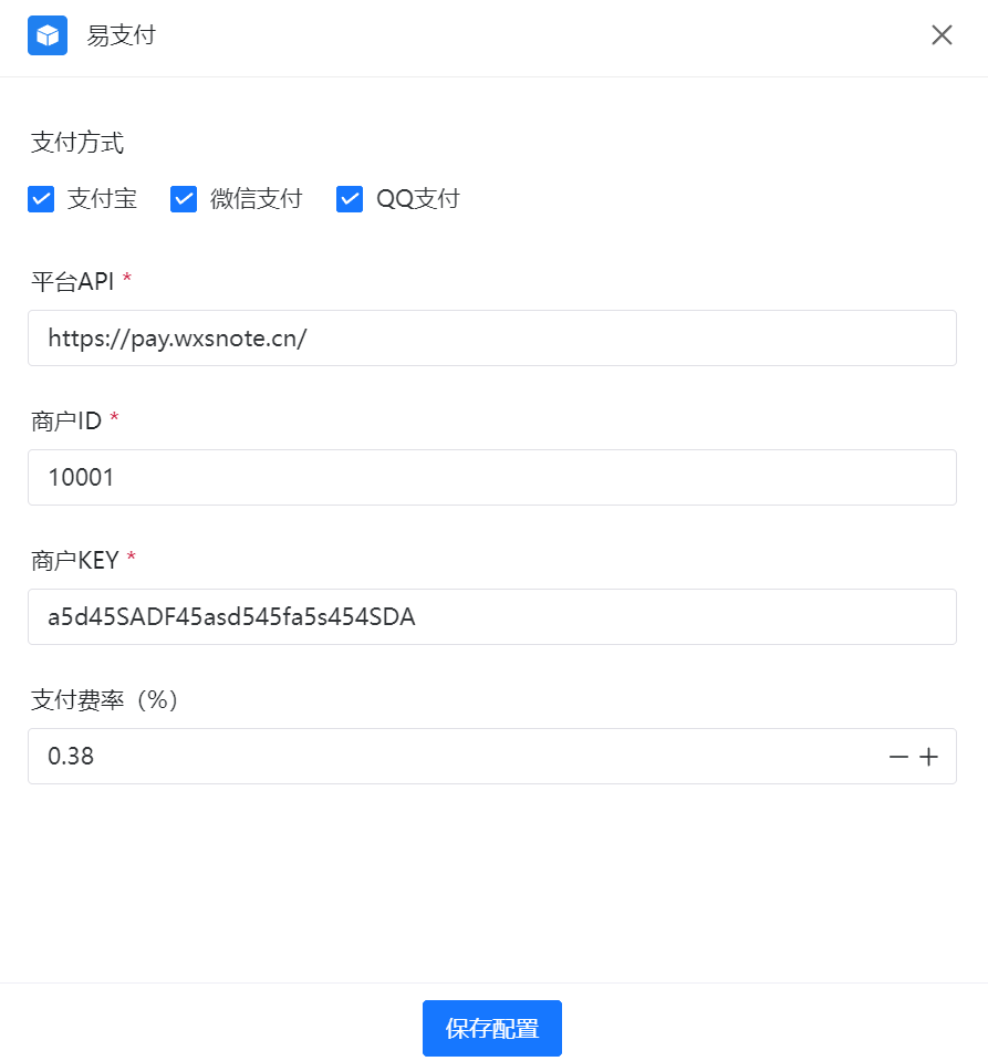 图片[1]-玄灵云商城：易支付插件-玄灵社区