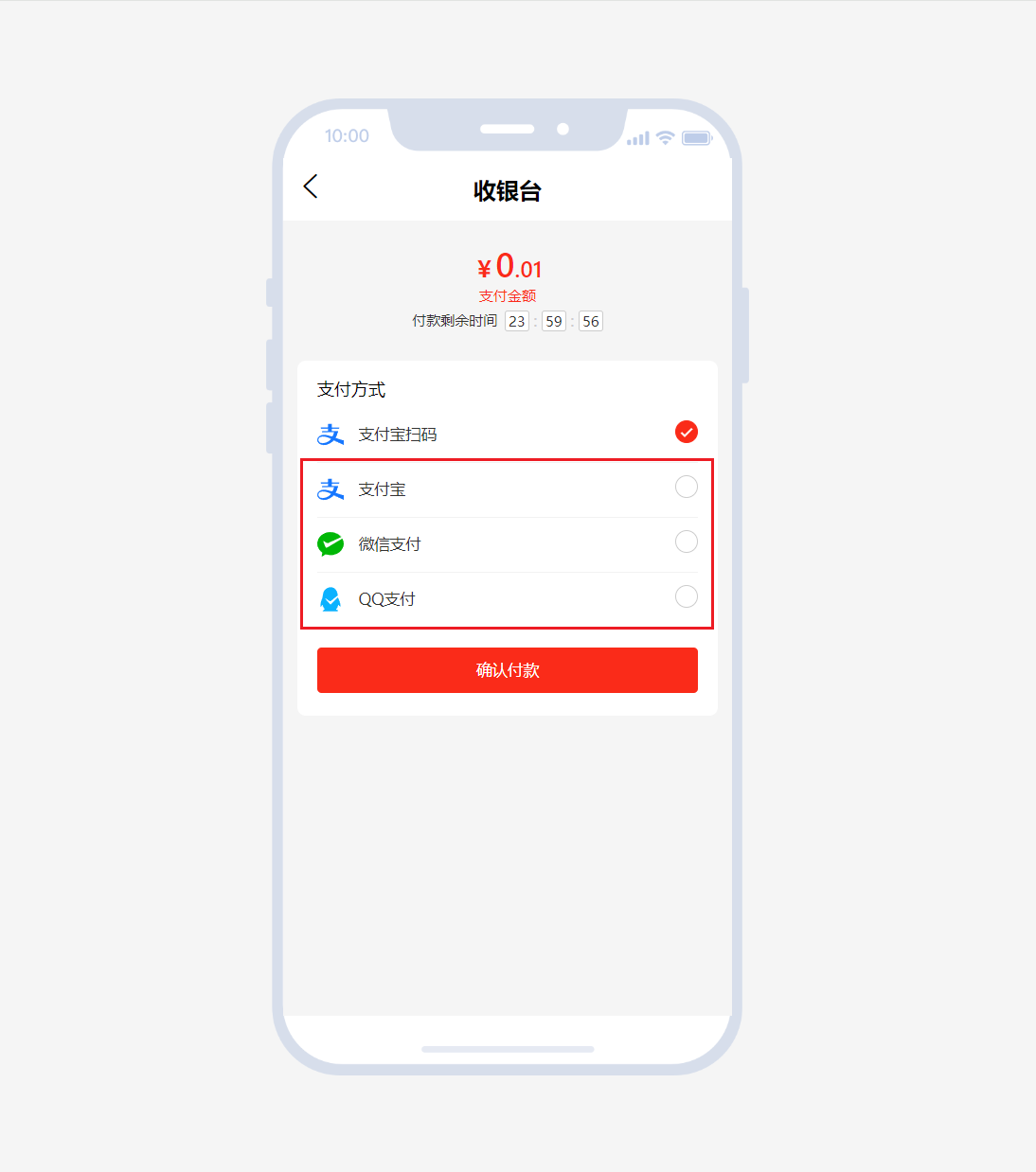 图片[2]-玄灵云商城：易支付插件-玄灵社区
