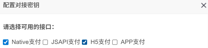 图片[3]-玄灵云商城：易支付插件-玄灵社区