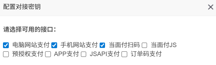 图片[4]-玄灵云商城：易支付插件-玄灵社区