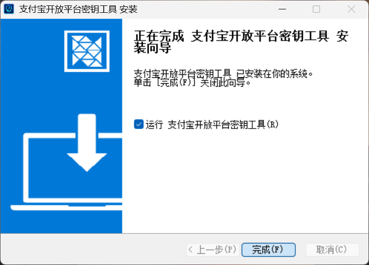 图片[11]-玄灵云商城：接入支付宝当面付详细图文教程-玄灵社区