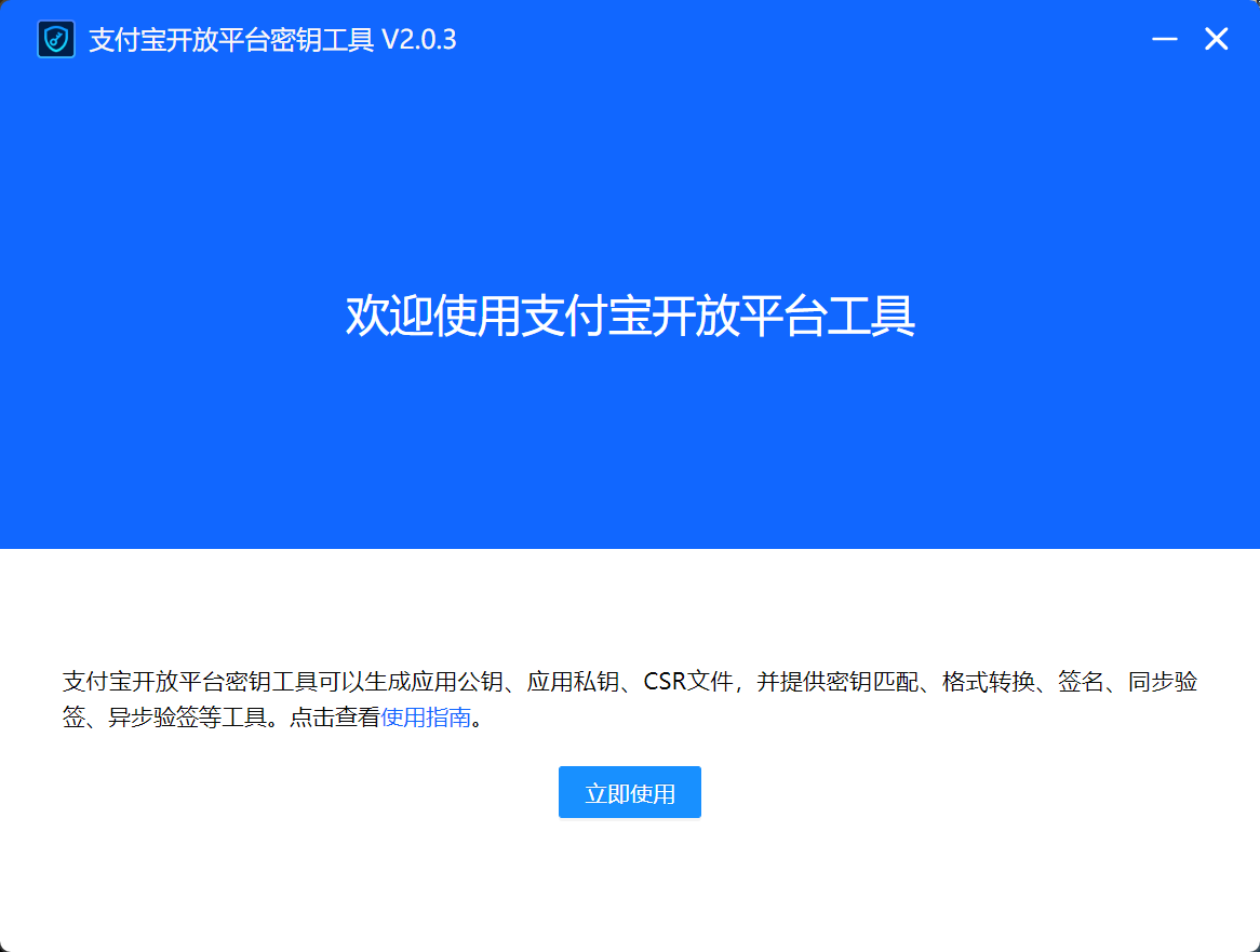 图片[12]-玄灵云商城：接入支付宝当面付详细图文教程-玄灵社区