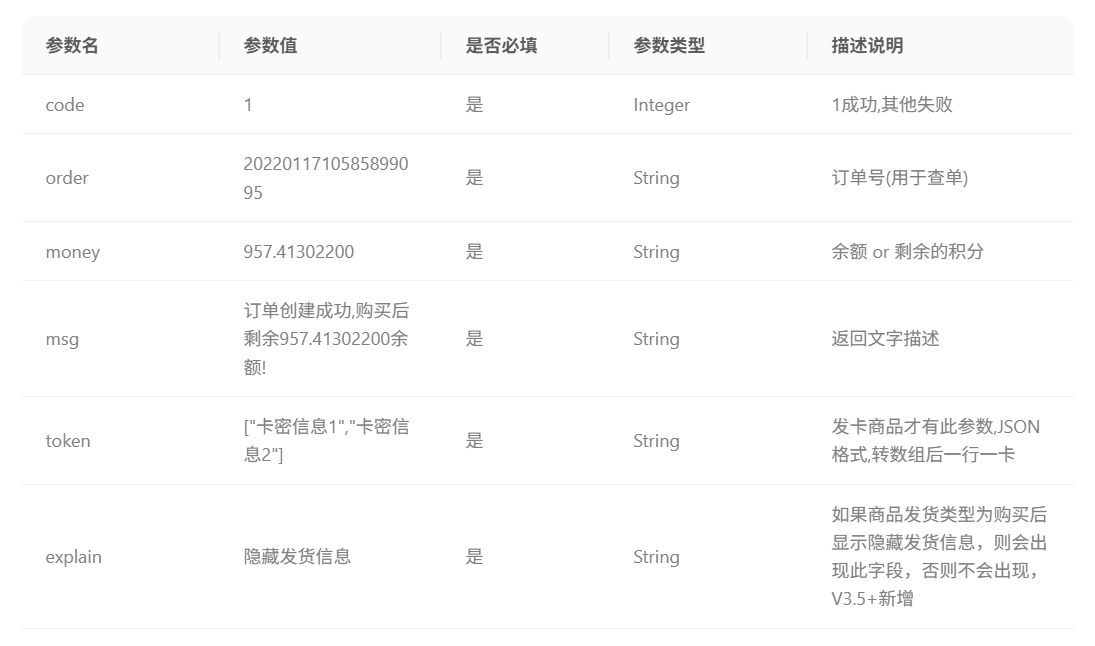 20260317134207755-image