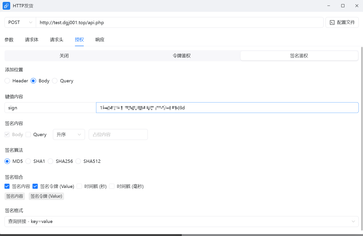 20260317135053612-image