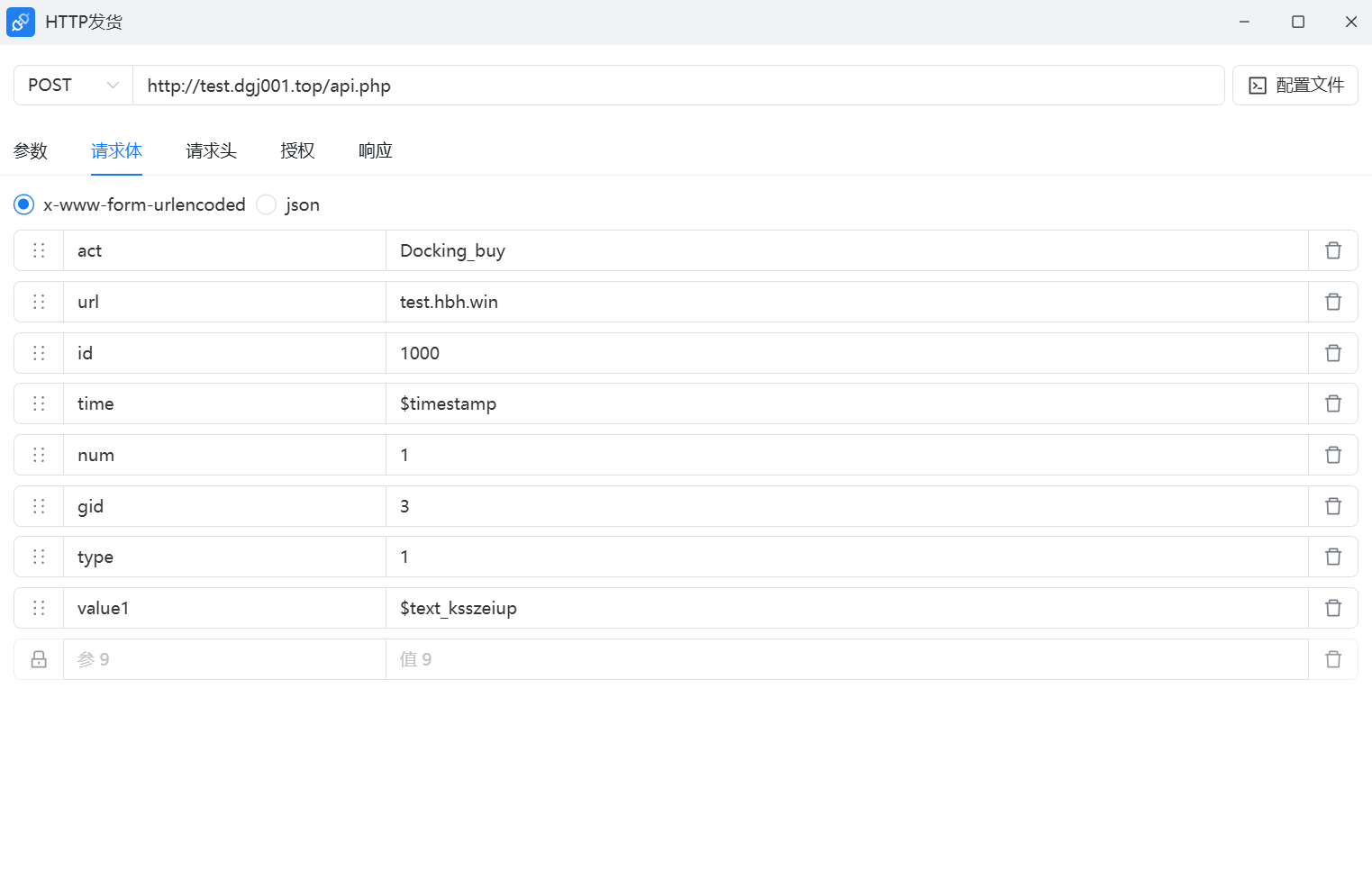 20260317143650558-image