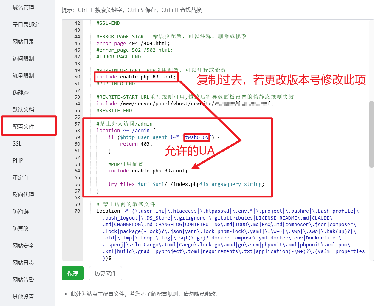 玄灵云商城如何防止他人访问您站点后台？-玄灵社区