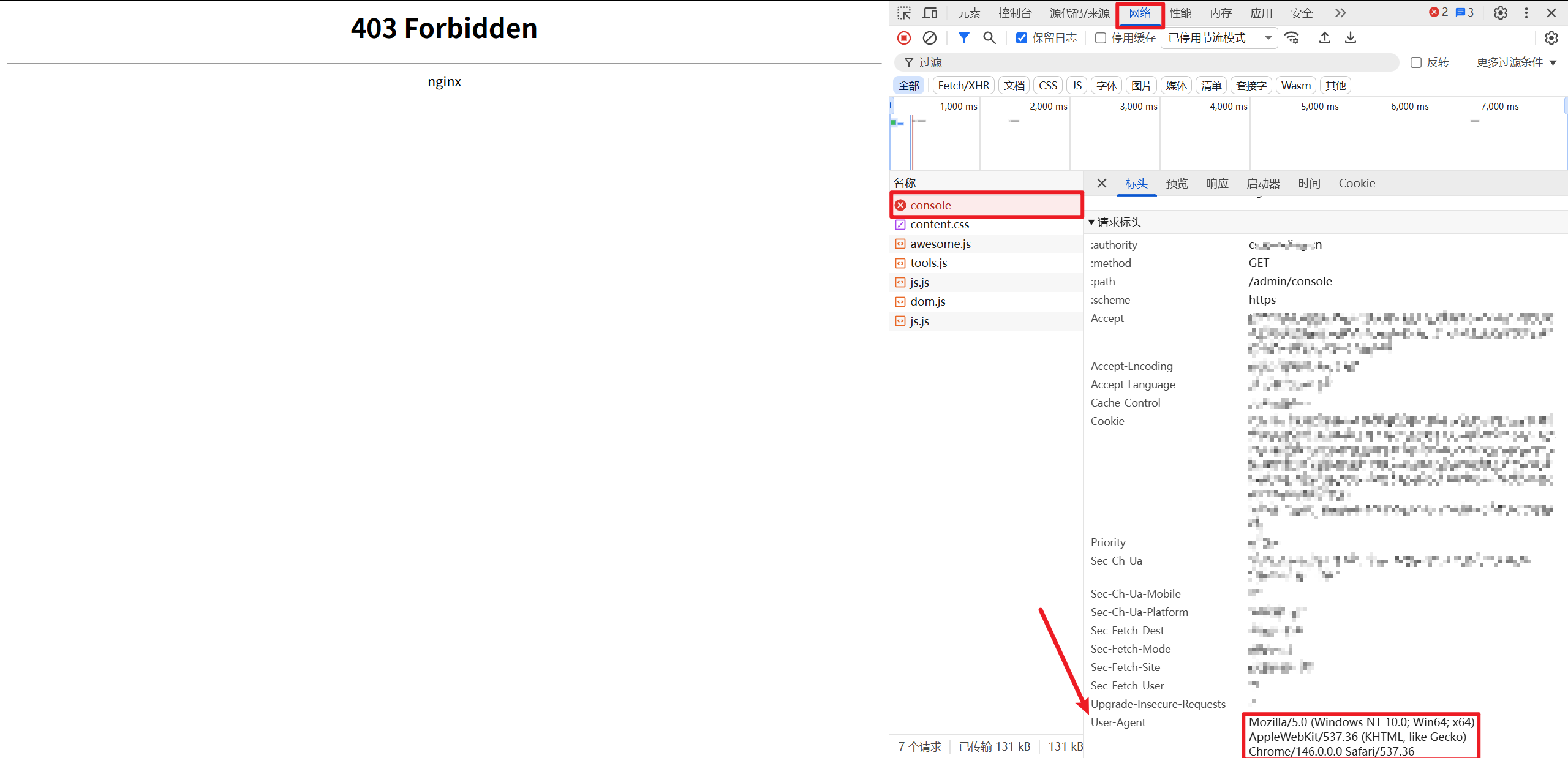 玄灵云商城如何防止他人访问您站点后台？-玄灵社区
