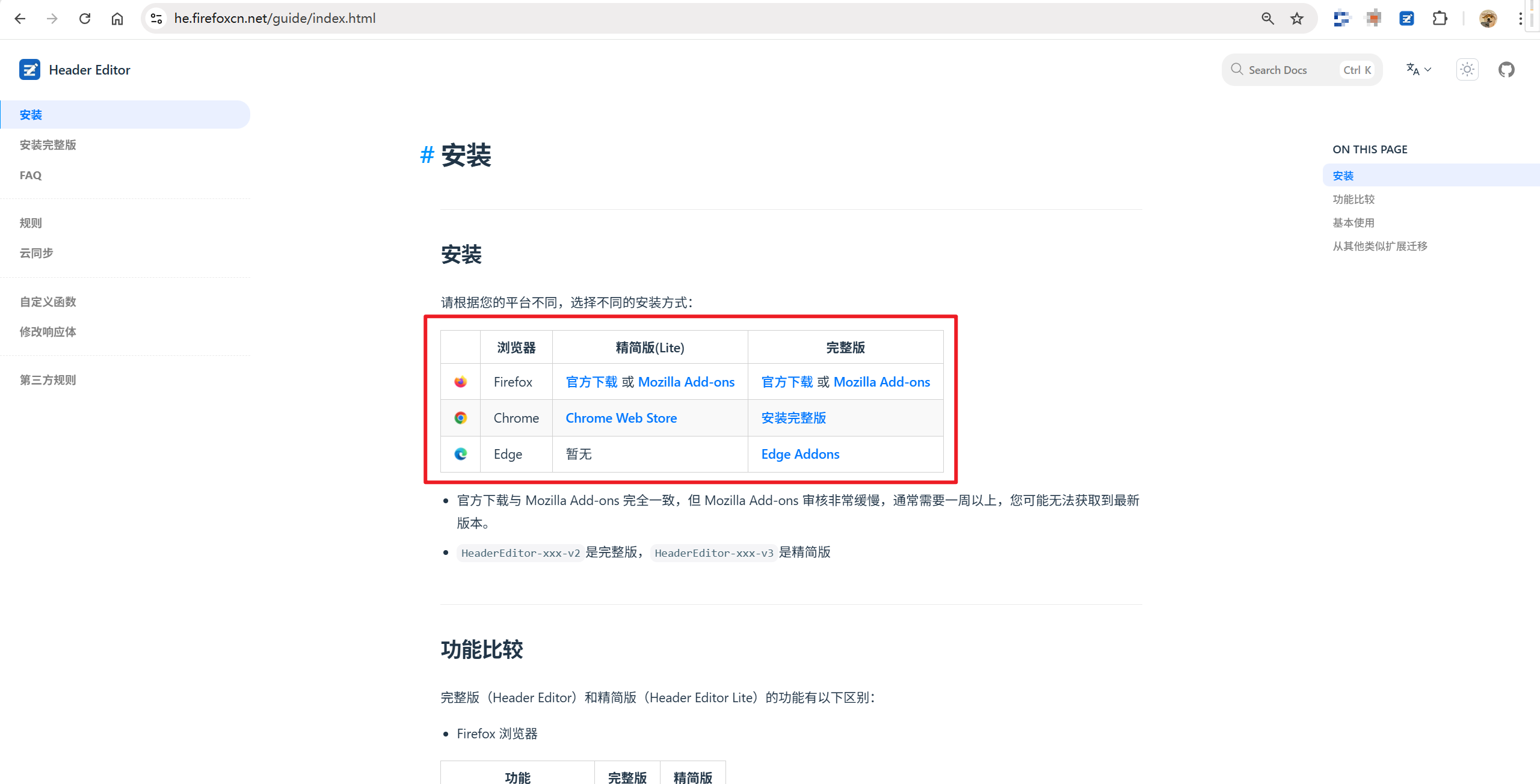 玄灵云商城如何防止他人访问您站点后台？-玄灵社区