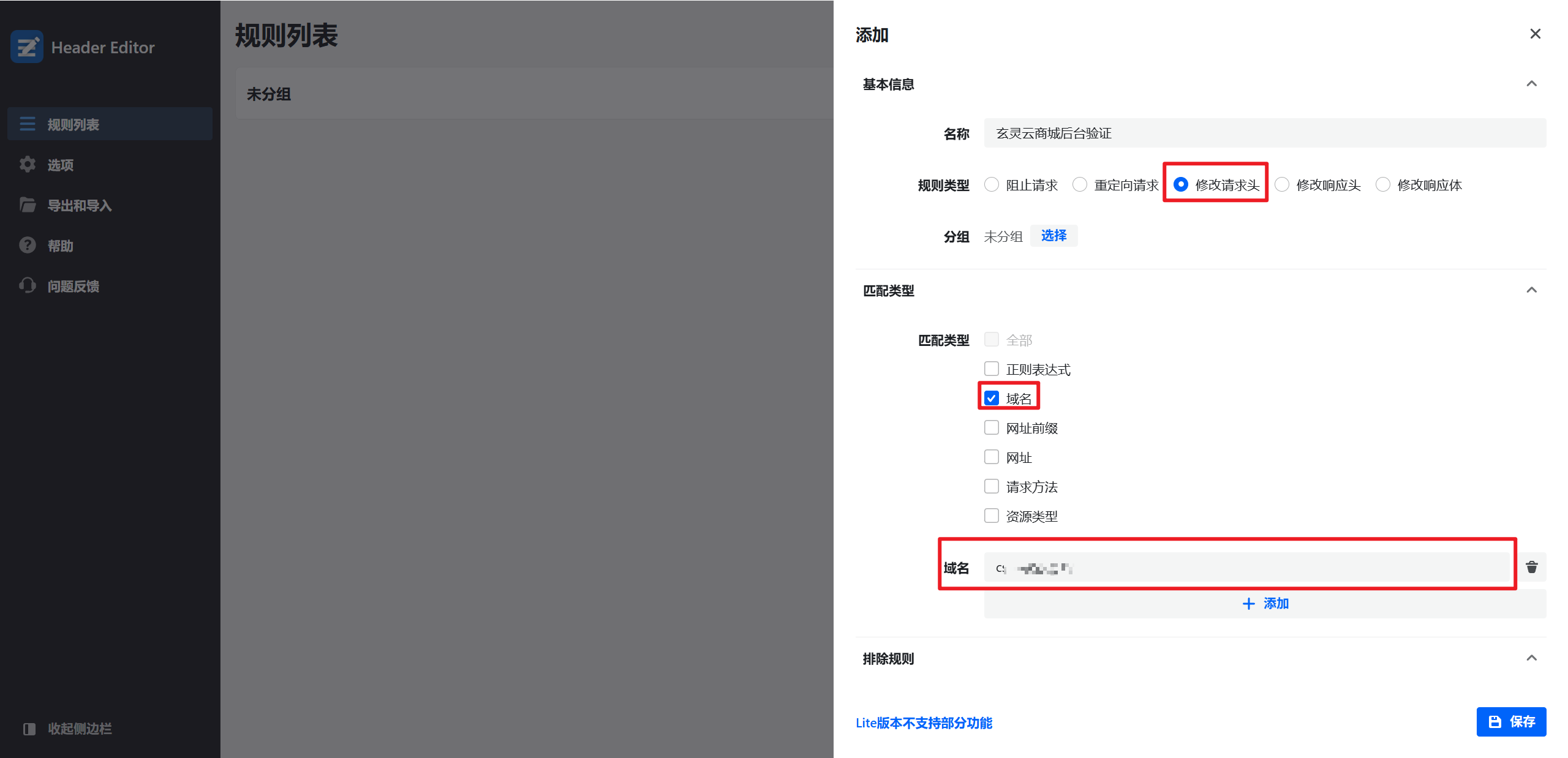 20260317151826223-image