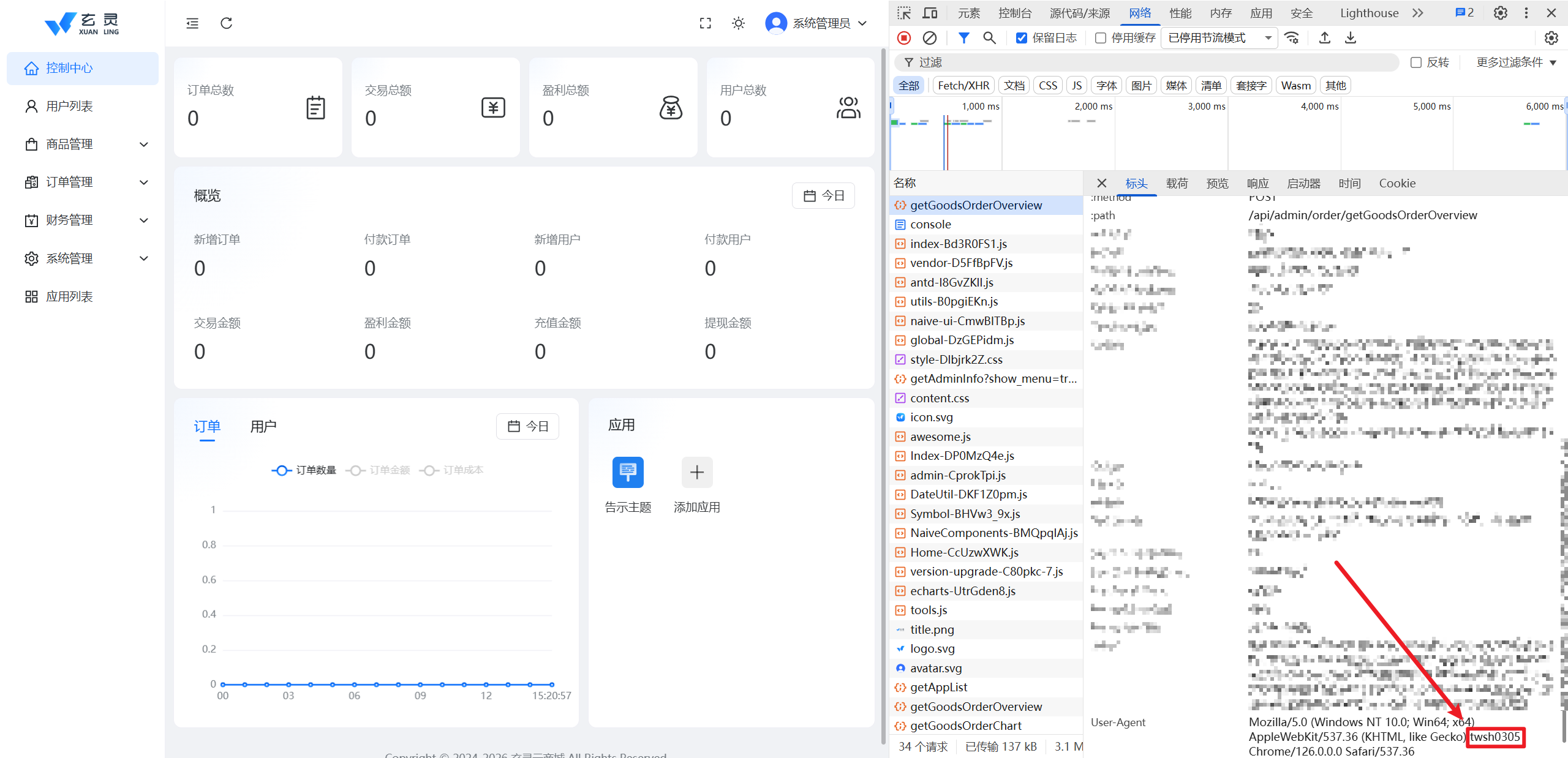 20260317152201542-image